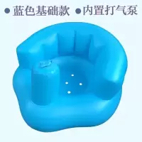 宝宝学坐椅儿童充气多功能小沙发婴儿音乐座椅儿童餐椅沐浴櫈神器 简单款+蓝色