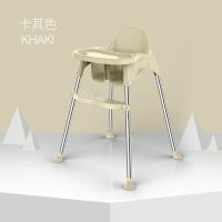 宝宝餐椅家用吃饭可折叠便携式婴儿椅子多功能餐桌椅座椅儿童饭桌 简雅米色(升级不锈钢管) [矮脚款]高矮不可调节/