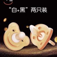 世喜奶瓶咬咬乐自动推进婴儿牙胶两只装安抚奶嘴白加黑两只装 世喜安抚奶嘴白加黑 均码