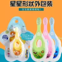 婴幼儿童宝宝软毛牙刷0-2岁训练护齿乳牙牙刷小孩 粉色1支