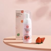 儿童牙膏洁牙慕斯牙膏泡沫换牙期按压式可吞咽235612岁以上防蛀牙 [60g]草莓味