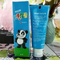 国产安利儿童牙膏 85克 草莓味 安利丽齿健儿童牙膏 温和防蛀护齿