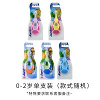 挪威乔丹Jordan婴儿童细软毛护齿乳牙刷0-2岁训练牙刷3-5岁6-9岁 0-2岁单支装牙刷 I 独立包装
