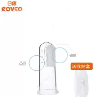日康指套牙刷 幼儿宝宝乳牙刷 按摩牙龈方便清洁小宝宝牙齿3只装 指套牙刷1只装[送收纳盒]