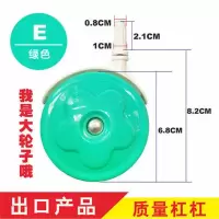 学步车轮子配件 通用婴儿车轮 学步车万向轮轮子 通用 配件 儿童 E绿色