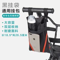 通用遛娃神器婴儿车挂包宝宝手推车童车收纳储物袋置物篮遛娃配件 遛娃挂包-简约款