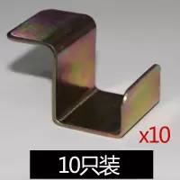 婴儿床铁挂钩/婴儿床床板挂钩/置物架支撑挂钩/拍一发10支 10只装