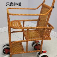 竹藤推车扶手可拆卸式婴儿手推车前围栏护栏推车前围档推车配件 自然色围栏