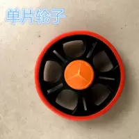 童车配件宝宝婴儿小推车轮子小孩儿童车车轮橡胶轮发泡轮 橡胶轮 单片轮