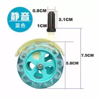 贺联婴儿学步车轮子配件 静音轮大小轮子转向轮万向轮非拆可拆轮 非拆轮蓝色 1个
