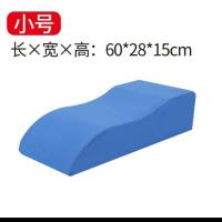 加强海绵腿部抬高垫/护理垫体位垫翻身垫下肢抬高垫S型型腿垫 蓝色高弹海绵