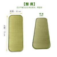 婴儿手推车凉席垫儿童车草席垫透气凉席垫子夏季婴儿车座椅座垫 整席无绑带 宽30cm长75cm