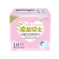 康益博士产妇产褥垫产后护理垫一次性孕妇床单成人经期大号10片 [1包45*15cm]10片卫生巾