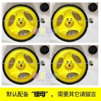 婴儿仿藤推车配件轮子耐磨橡胶轮宝宝仿竹藤手推车塑胶轮伞车车轮 直径9.2厘米塑料轮 万向轮1个:5.2车管