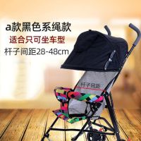 婴儿推车遮阳棚配件伞车折叠顶蓬顶棚防晒罩悠悠高景观通用遮阳伞 a款黑色(系带款)