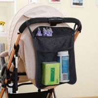 婴儿车挂包宝宝手推车大容量置储物挂袋通用便捷多功能收纳袋挂袋 婴儿车挂袋-黑色