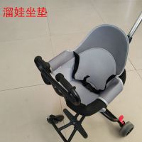 溜娃神器坐垫配件全包围大靠背新款四季通用儿童遛娃推车坐垫 普通款灰色三明治坐垫[无硬板]