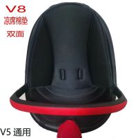 宝宝好V8溜娃神器坐垫凉席棉垫双面遛娃神器V8凉席坐垫冰丝凉席垫 V8凉席棉垫双面黑色