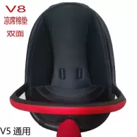 宝宝好V8溜娃神器坐垫凉席棉垫双面遛娃神器V8凉席坐垫冰丝凉席垫 V8凉席棉垫双面黑色