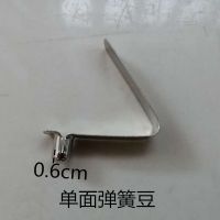 各种螺丝弹簧豆儿童三轮车配件童车配件 单面弹簧扣2个0.6cm