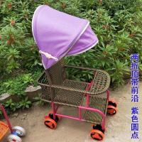 婴儿推车遮阳伞遮阳棚宝宝儿童藤推车雨罩伞车遮阳罩防晒通用 两折紫色带沿单层 (不含推车)