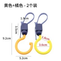 婴儿车挂包收纳袋包挂袋宝贝车挂钩婴儿车置物袋配件推车挂包 彩色-2个装