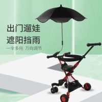 遛娃神器雨罩通用型婴儿车雨棚推车雨罩四季防风防雨防飞沫无异味 婴儿车雨伞(黑色)