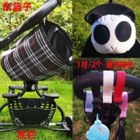 溜遛娃神器遮阳伞配件宝宝好V5B V8童车防晒棚婴儿车遮阳雨伞通用 双扣挂钩+头枕+车篮子+底栏