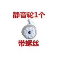 婴儿学步车轮子配件车轮万向轮带螺丝通用静音轮轱辘宝宝塑料轮子 1个静音轮带螺丝