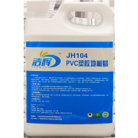 PVC塑胶地板蜡 亚麻地面防滑免抛光环保蜡幼儿园健身房地胶保养蜡 2.5升