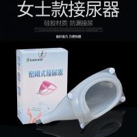 硅胶接尿器男用女用老人尿失禁接便器偏瘫卧床成人接尿袋透气尿壶 JHB-1女式通用型送大尿袋棉签手套