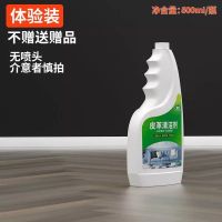 真皮沙发清洁剂家用免水洗皮革皮包皮具护理奢侈品包包去污清洗剂 500ml皮革清洁剂[单瓶装无赠品]