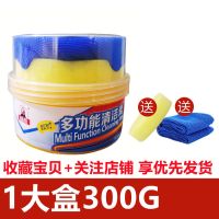 多功能清洁膏皮沙发清洁剂去污保养真皮衣保养油小白鞋皮革清洗剂 升级版-加强加量-万能清洁保养防老化 1个皮革皮具保养上光