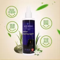 奢侈包皮包去污保养清皮革洁护理液皮具沙发清洗剂神器擦皮包皮衣 一瓶清洗剂