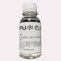 真皮PU/PVC皮革染色清洗剂干洗型皮料具沙发串色搭色净清理还原剂 &-一瓶