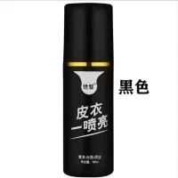 通用皮鞋皮衣清洁保养皮衣油黑色无色皮夹克保养油皮鞋清洗剂无色 1瓶黑色 保养油