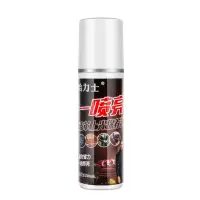 皮革清洗剂皮夹克油皮衣保养油真皮保养油皮衣油皮衣油保养油真皮 1瓶*一喷亮护理液(不够用)