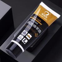 黑色棕色无色补色真皮皮革护理膏绵羊油护理液无色皮鞋皮具补色 黑色