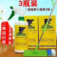 圣象地板精油木地板蜡 复合地板实木保养液体蜡抛光打蜡家用护理