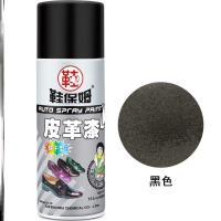 染鞋剂改色不褪色黑色皮鞋染色鞋漆喷漆帆布鞋变色剂补色修复翻新 T17-黑色39