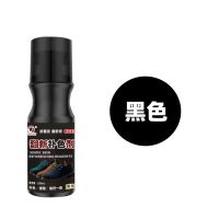 绒面鞋翻毛皮磨砂皮清洁护理液鞋油黑色雪地靴高跟鞋靴子补色翻新 [黑色][涂抹式]
