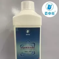 云中雀 复合光亮剂 环保型 皮衣上光 保养 护理