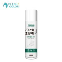 生物酶小白鞋清洁剂强力去污球鞋免水洗干洗剂网鞋泡妹清洗剂神器 1瓶[300ml泡沫超大容量]