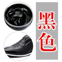 补色膏皮沙发修补翻新皮革修复白皮具衣真皮鞋油漆黑色染色剂皮鞋 黑色