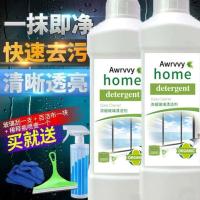 浓缩玻璃清洁剂家用擦窗玻璃水柜台安利效果亮新透丽去污无痕速干