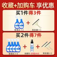 擦玻璃水家用玻璃请清洁剂洗浴室水垢擦镜子窗户去污除垢清洗器液