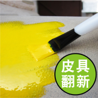 皮革翻新染色剂皮鞋包包沙发染色剂上色改色剂上色漆补色翻新鞋油 黑色