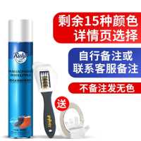 翻毛皮鞋清洁护理绒面鞋翻新补色剂雪地靴清洗长靴马丁靴磨砂鞋粉 更多颜色查看详情页[拍此选项备注颜色]