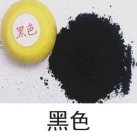 鞋粉黑色翻毛皮磨砂粉打理反绒皮鞋麂皮粉棕色雪地靴刷鞋补色鞋油 黑色 鞋粉单只装