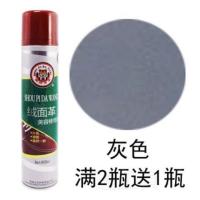 兽皮大王鞋粉翻毛皮鞋清洁护理磨砂粉绒面雪地靴补色喷剂鞋油黑色 灰色